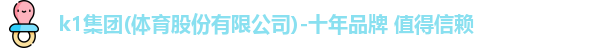 K1体育